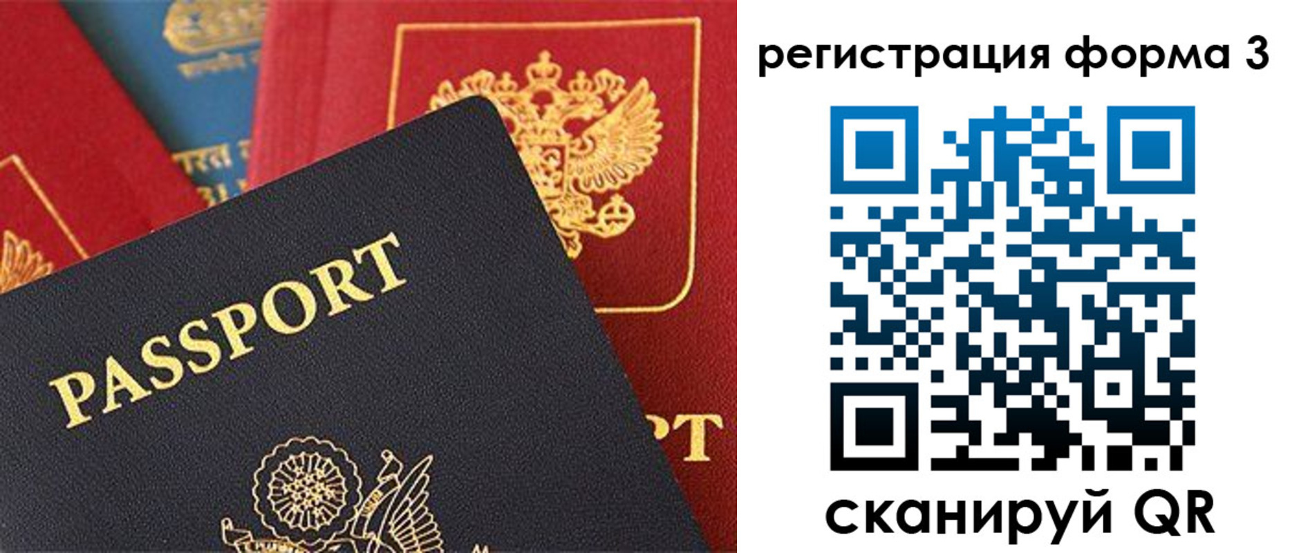 пропишу в квартире в Тамбовской области