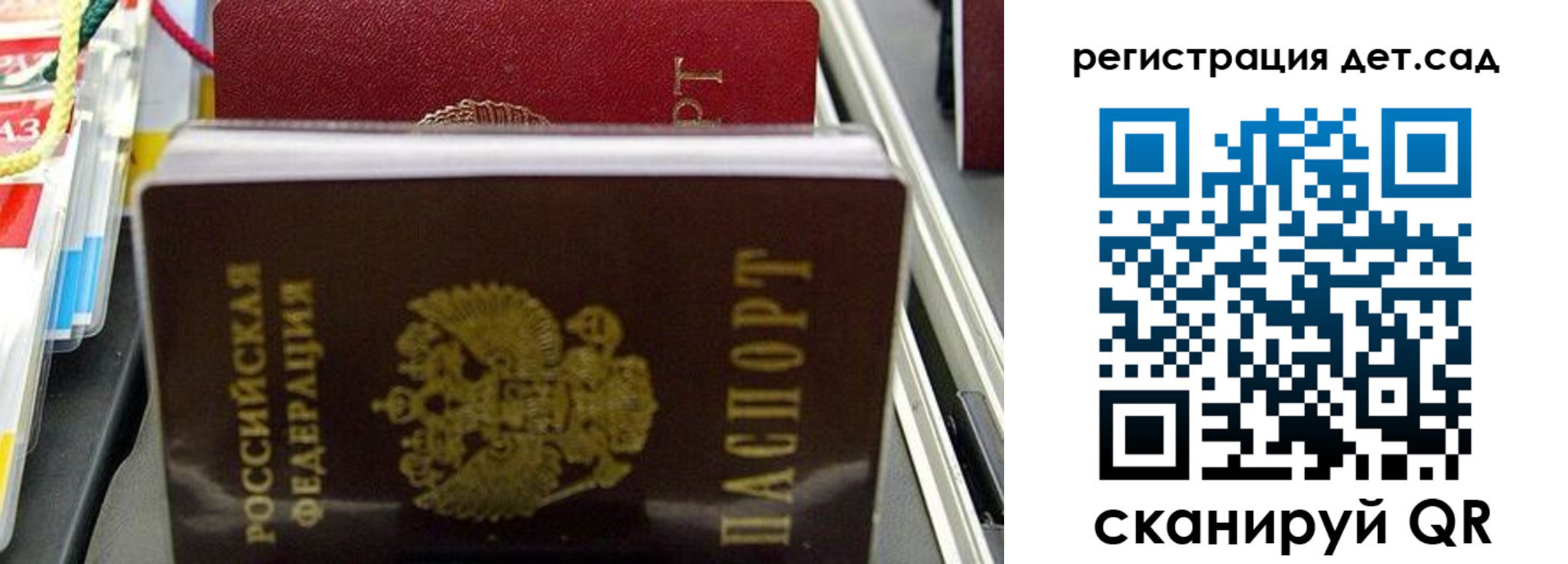 прописка иностранных граждан в Тамбовской области