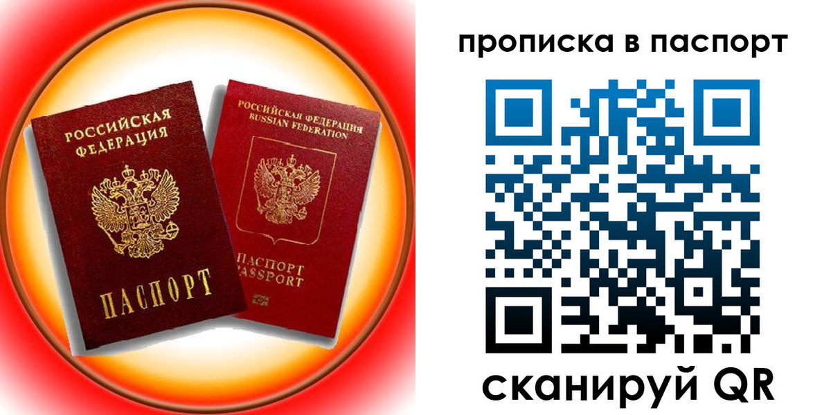 миграционный учет в Тамбовской области