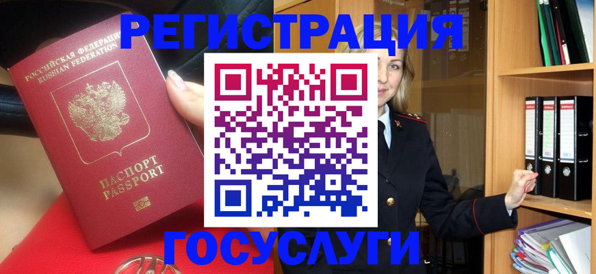 прописка поиск в Тамбовской области