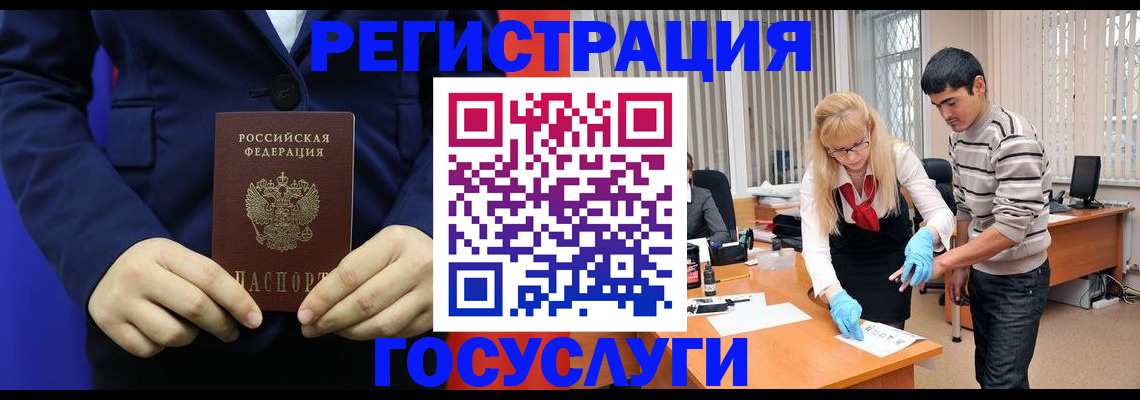 временная регистрация законно в Тамбовской области