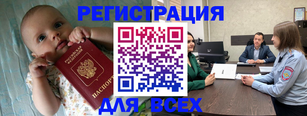 регистрация для школы в Тамбовской области